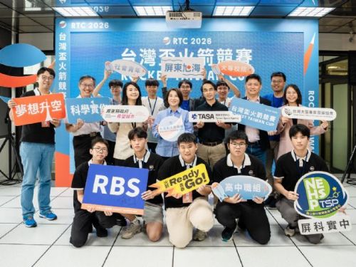 從屏東啟航!2026台灣盃火箭競賽正式啟動,青年齊聚點燃太空夢想升空 從屏東啟航!2026台灣盃火箭競賽正式啟動,青年齊聚點燃太空夢想升空